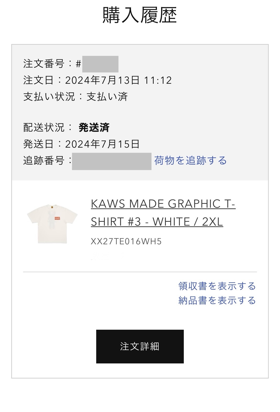 HUMAN MADE x KAWS Kaws Made Graphic T-Shirt #3 