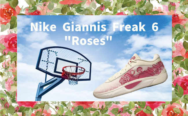 Nike Giannis Freak 6 Roses（ナイキ ヤニス フリーク6 "ローズ" ）のメイン画像