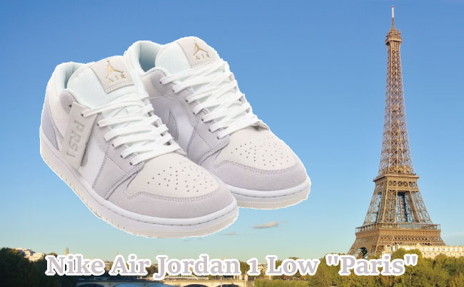 Nike Air Jordan 1 Low Paris(2024)のメイン画像