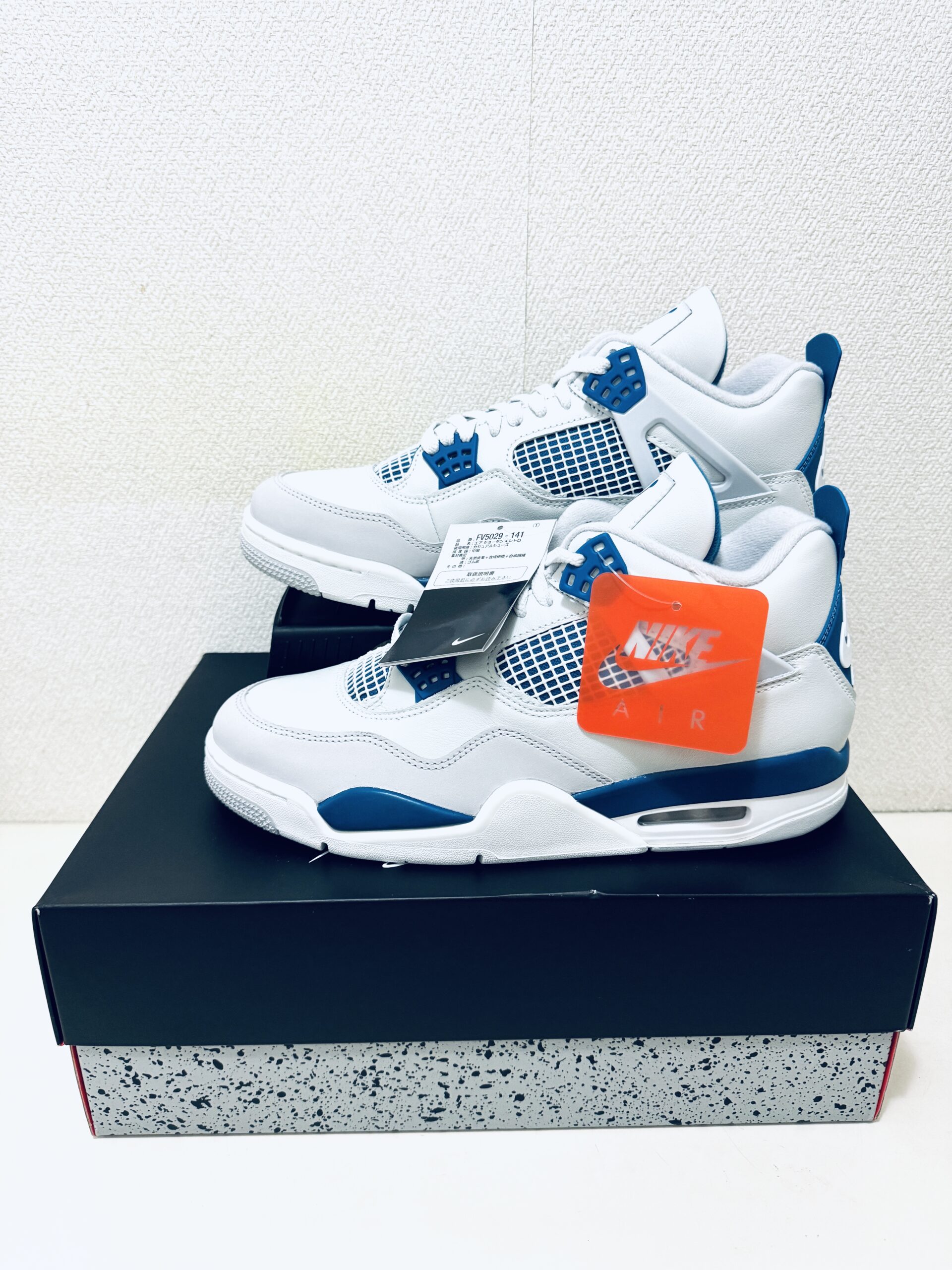 Nike Air Jordan 4 Retro Industrial Blueの正面画像