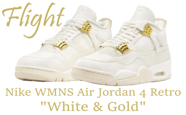 Nike WMNS Air Jordan 4 Retro White & Goldのメイン画像