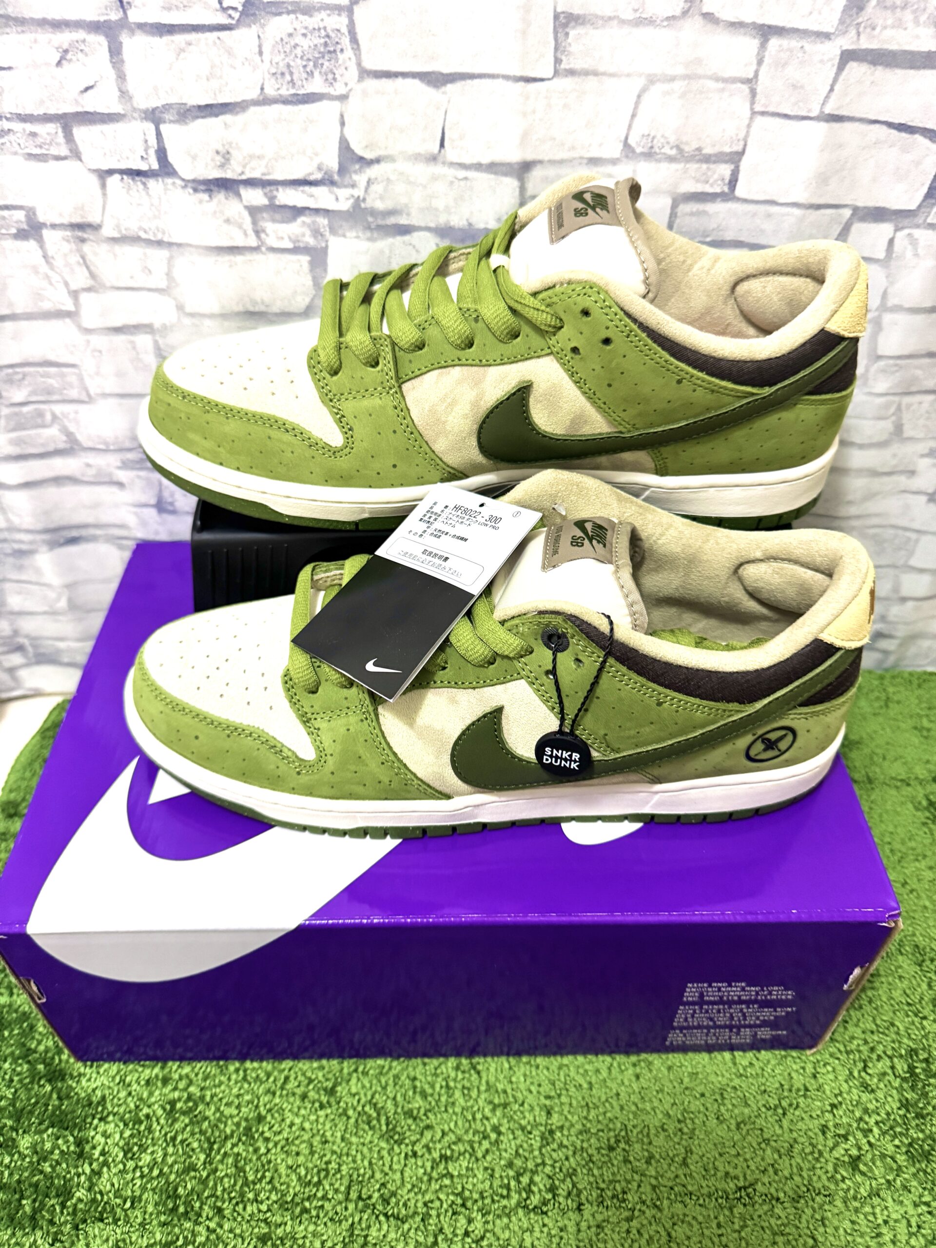 Yuto Horigome × Nike SB Dunk Low Matcha(堀米雄斗 (ホリゴメユウト) × ナイキ SB ダンク ロー 抹茶)の正面画像