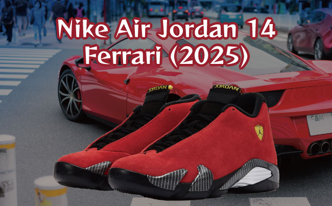 Nike Air Jordan 14 Ferrari (2025)(ナイキ エアジョーダン14 フェラーリ (2025))