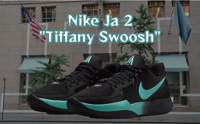 Nike Ja 2 Tiffany Swoosh(ナイキ ジャ2 ティファニースウッシュ)