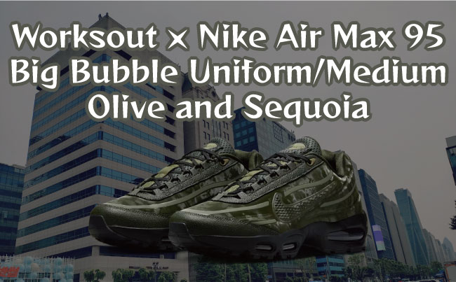 Worksout × Nike Air Max 95 Big Bubble Uniform/Medium Olive and Sequoia(ワークスアウト × ナイキ エアマックス95 ビッグバブル ユニフォーム/ミディアムオリーブ アンド セコイア)