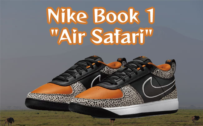 Nike Book 1 Air Safari(ナイキ ブック1 エアサファリ)のメイン画像