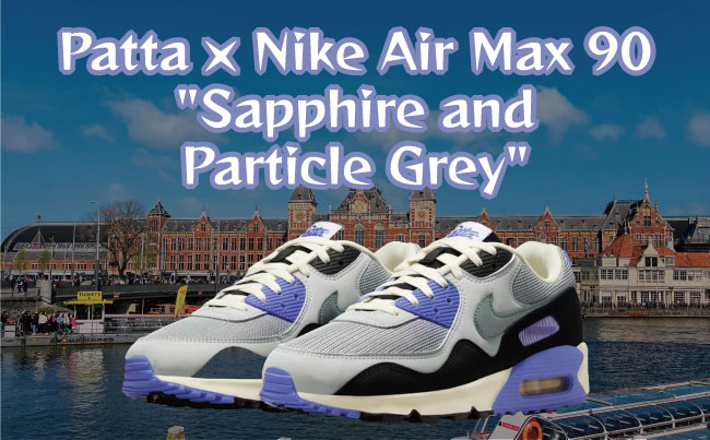 Patta × Nike Air Max 90 Sapphire and Particle Grey(パタ × ナイキ エアマックス90 サファイア アンド パーティクル グレー)のメイン画像
